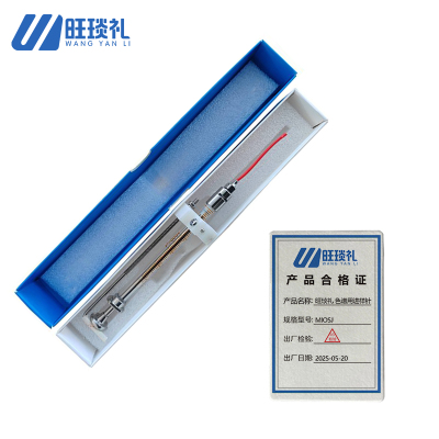 旺琰礼 色谱用进样针 MIOSJ支