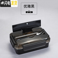 三维工匠韩式加深成人上班族学生便当盒304不锈钢分格保温饭盒套装2格餐盒 级款黑色2格(送餐具)