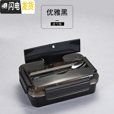 三维工匠韩式加深成人上班族学生便当盒304不锈钢分格保温饭盒套装2格餐盒 级款黑色2格(送餐具)
