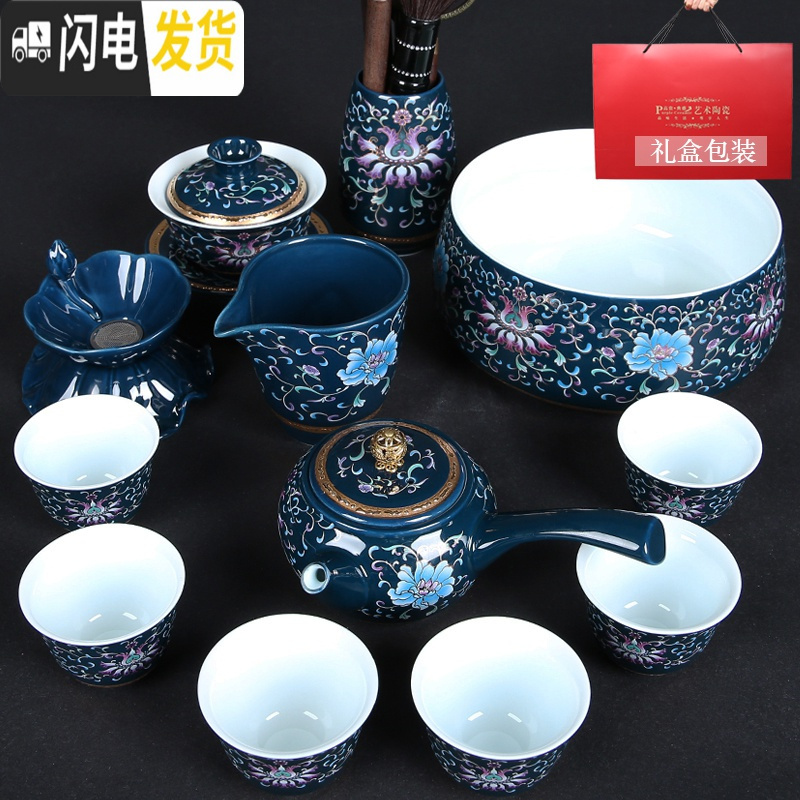 三维工匠陶瓷功夫茶具套装家用 整套中式简约金花景德镇青花瓷泡茶壶茶杯 霁蓝-缠莲枝-侧把壶-13件套