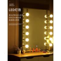 森美人好莱坞化妆镜D梳妆镜带灯泡家用专业影楼镜子台式补光镜可定做