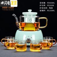 三维工匠煮茶玻璃茶具套装家用煮茶器电陶炉烧水壶煮茶壶蒸茶壶煮茶炉 星辰电陶炉(青)+华源蒸茶器青色+玻璃红把6杯268