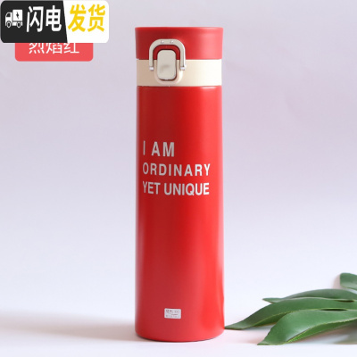 三维工匠保温杯500女个性弹跳盖潮流北欧风格情侣款创意一对简约水杯子 烈焰红500
