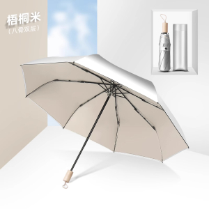 至桓牌 钛银双层太阳伞超强防晒防紫外线女遮阳夏复古风晴雨伞两用upf50+ 个