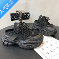 SUNTEK网红网面包头半拖鞋厚底女外穿学生轻便透气运动老爹小白鞋子
