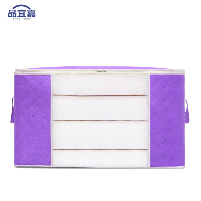 品宜嘉 收纳袋 70*50*30cm