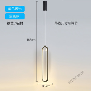苏宁放心购 卧室床头灯北欧创意吧台灯客厅沙发旁背景墙装饰极简小吊灯