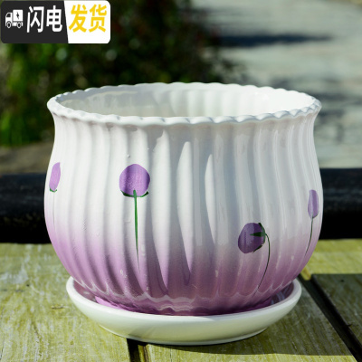 三维工匠花盆陶瓷大号特大家用带托盘创意绿萝室内简约小多肉花盆 S1紫色薰草小花单个 特大花盆容器