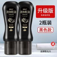 液体鞋油黑色无色皮鞋保养油高级清洁剂鞋刷护理通用擦鞋