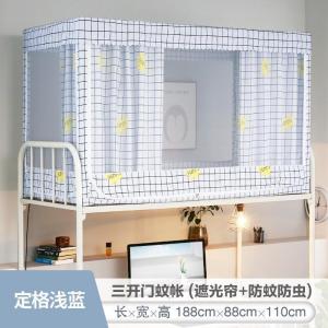 家柏饰(CORATED)学生蚊帐宿舍寝室上铺下铺男女通用0.9m一体式遮光床帘拉链款支架