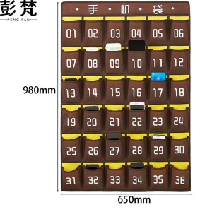 彭梵手机收纳袋棕色