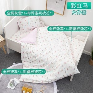 美帮汇幼儿园被子三件套含芯春儿童全棉入园床品宝宝午睡六件套被褥