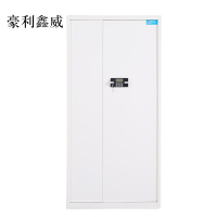 豪利鑫威电子保密柜钢制密码文件柜保险柜铁皮资料柜矮柜办公室储物柜通门白色密码锁420*900*1850