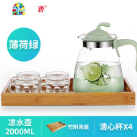 凉水壶冷水壶透明玻璃耐热可高温大号大容量凉白开家用套装 FENGHOU 2000ML绿S852-1+清新杯4个