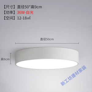 苏宁放心购 圆形卧室灯北欧风格LED吸顶灯现代简约创意黑白书房灯房间灯