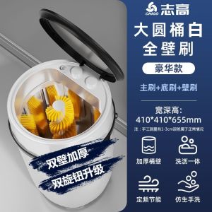 优雅中款[UV篮光抑菌] 志高1443洗鞋机半全自动智能甩烘干一体小型家用迷你懒人刷鞋神器