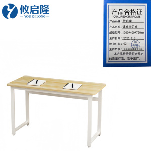 攸启隆