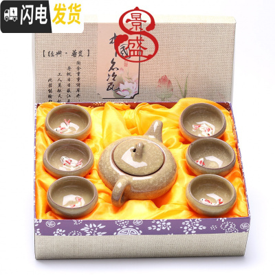 三维工匠冰裂茶壶小鱼七彩茶具套装整套定制OGO刻字广告礼品礼盒包装 冰裂小鱼纯色金色[送礼盒] 7件