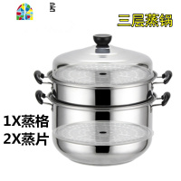不锈钢蒸锅大号三层加厚家用34cm汤锅5层4六层多层蒸格蒸笼大蒸锅 FENGHOU 30cm二层蒸锅
