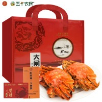 [蟹卡]五个农民&蟹甲子阳澄湖大闸蟹 蟹卡 3.5公2.5母送礼选择