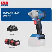东成充电式无刷冲击扳手4.0电池两电一充DCPB298(B型)带德鹿套筒组套8-32 电动加长
