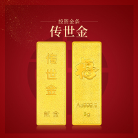 新金珠宝 Au9999传世金投资金条5g 黄金金砖 送礼馈赠保值投资