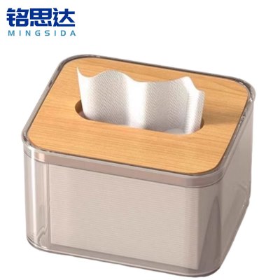 铭思达纸巾盒小号个