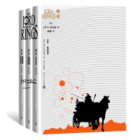 正版新书]魔戒(Ⅰ-Ⅲ)(英)J.R.R.托尔金 著 阎勇 等 译978702018