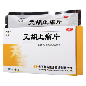 [8盒]天圣 元胡止痛片 24片/盒*8盒理气活血气滞血瘀导致的胃痛头痛痛经