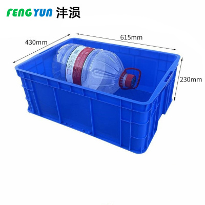 沣涢 整理盒 615*430*230mm 个