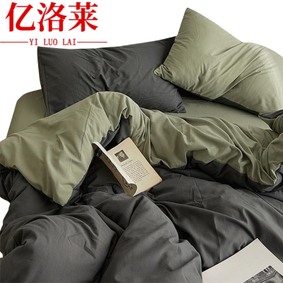 亿洛莱 纯色四件套 1.5m 套