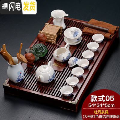 三维工匠陶瓷紫砂功夫茶具冰裂白瓷茶道套装家用实木大号排水茶盘茶台整套 红喜结连理+牡丹茶具 24件