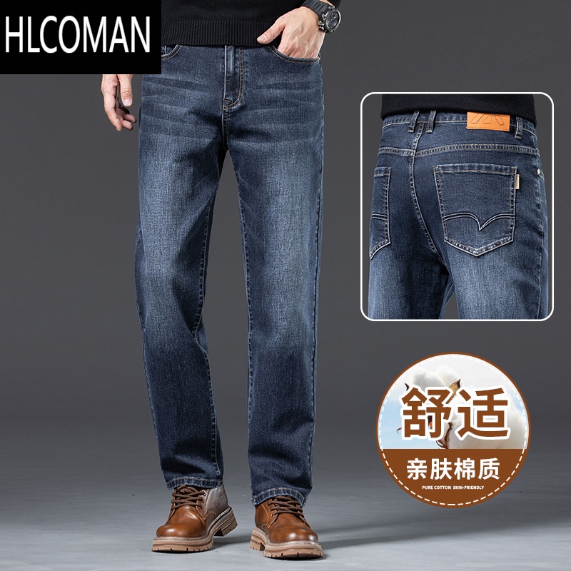 HLCOMAN款牛仔裤男宽松直筒商务爸爸裤子2024新款高端中年款男裤
