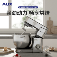 奥克斯家商两用厨师机12L揉面机多功能和面机台式搅拌机全自动打蛋器奶油机2000W功率快速出膜