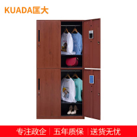 匡大 文件柜 钢制办公柜 红木纹转印储物柜 四门更衣柜 KDT866
