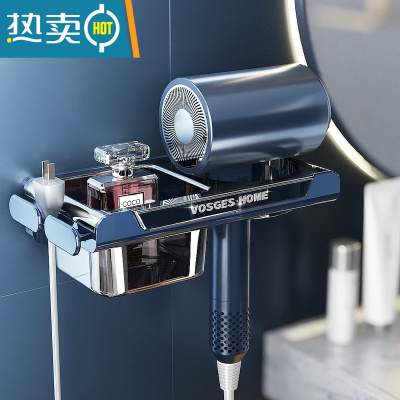 敬平肥皂盒壁挂式沥水置物架家用轻奢免打孔浴室收纳卫生间香皂盒 轻奢吹风机架 深邃蓝1个装