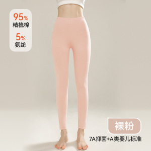 男士纯棉秋裤男薄款纯色全棉保暖裤女内穿高腰大码打底裤线裤