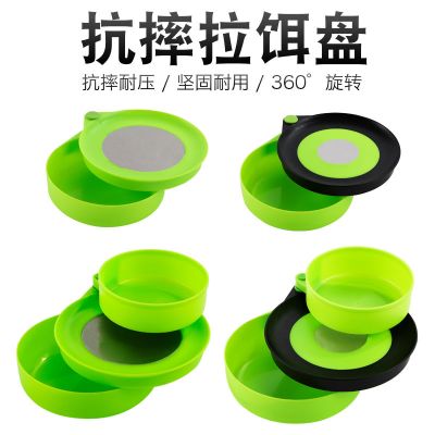 全磁拉饵盘强磁饵料盘饵料盆钓箱钓椅地插卡扣三合一饵盆钓鱼用品莎丞