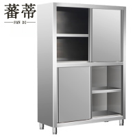 蕃蒂