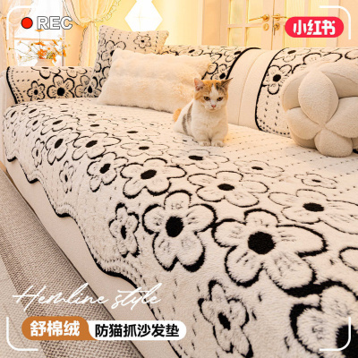 冬季沙发垫新款高级感加厚毛绒盖布巾不规则防滑沙发坐垫套罩