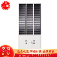 三圣 办公家具A4文件柜整理柜90抽办公柜文件柜收纳柜档案柜票据柜铁皮柜 90抽下档无门