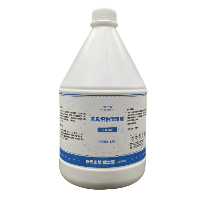 围士莲 家具织物清洁剂 S-034H 桶