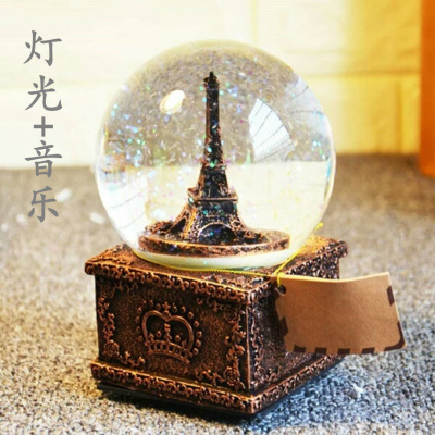 创意儿童节浪漫水晶球音乐盒装饰摆件男女生闺蜜孩子生日埃菲尔铁塔-金色送礼包装