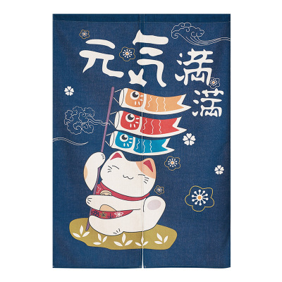 衣帽间帘厨房闪电客日式书柜防尘布卫生间遮挡风夏季隔断纱魔术贴自粘元气满满70*90cm