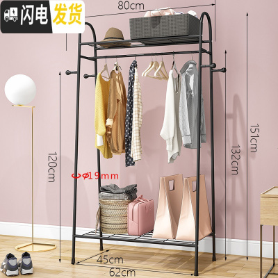三维工匠单杆式晾衣架落地简易挂衣家用卧室内晒衣架折叠阳台凉衣服的架子 C款-标准-黑色-80cm 1个晾衣架配件