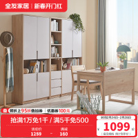全友家居 北欧简约现代书柜 2门3门可选组合 免漆饰面 多区分区储物