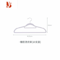 三维工匠drex衣架家用挂衣撑防滑不鼓包防肩角晾衣服架挂钩晒衣架