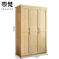 曌梵衣柜3门台