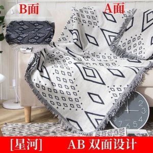 家柏饰(CORATED)北欧色沙发巾沙发布全盖毯子单简约沙发套沙发垫盖布罩 星河[双面][] 130*180cm