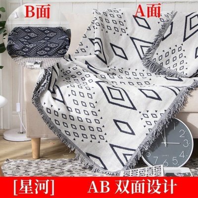 家柏饰(CORATED)北欧色沙发巾沙发布全盖毯子单简约沙发套沙发垫盖布罩 星河[双面][] 130*180cm